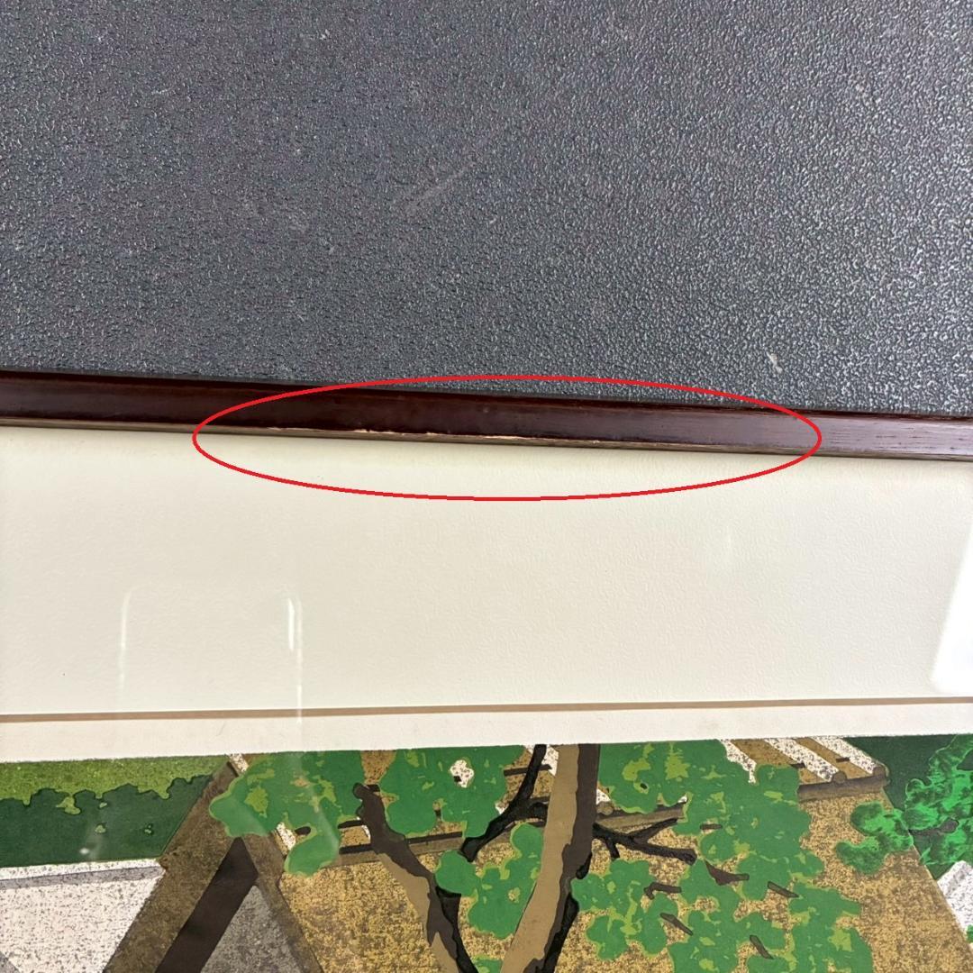 井堂雅夫「奥嵯峨・つたや」木版画 直筆サイン入り 1992年 額縁入 京都嵐山