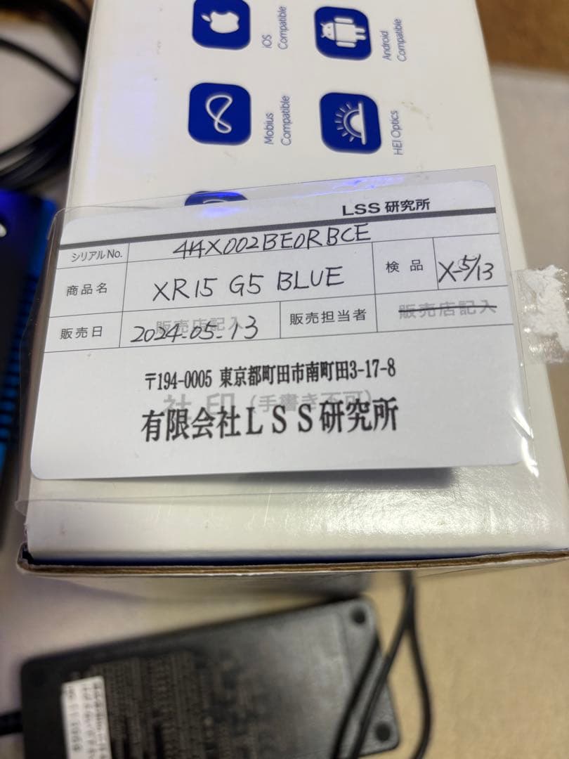 Ecotech Marine Radion G5 XR15 Blueラディオン②