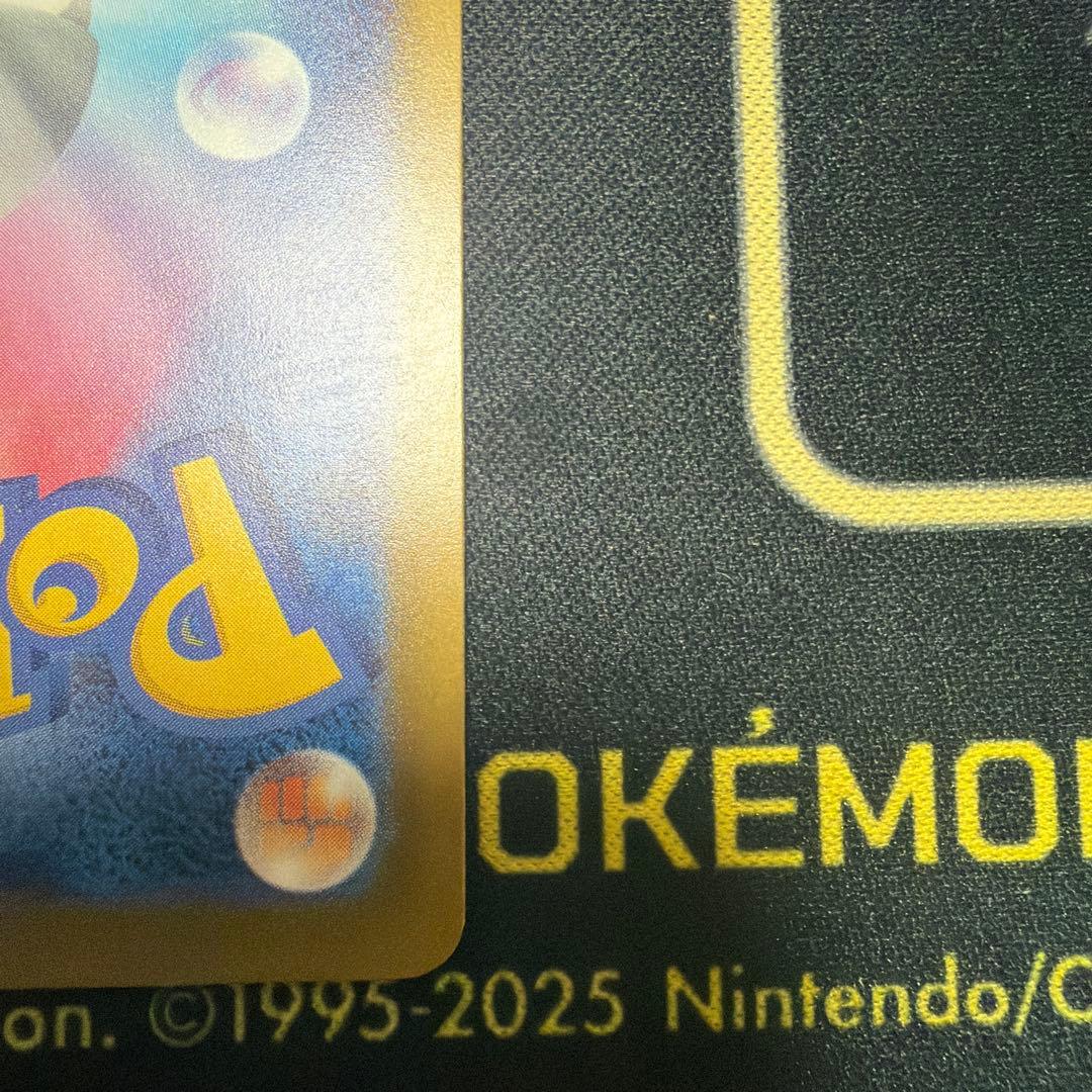 メガゲンガーex SAR メガドリーム