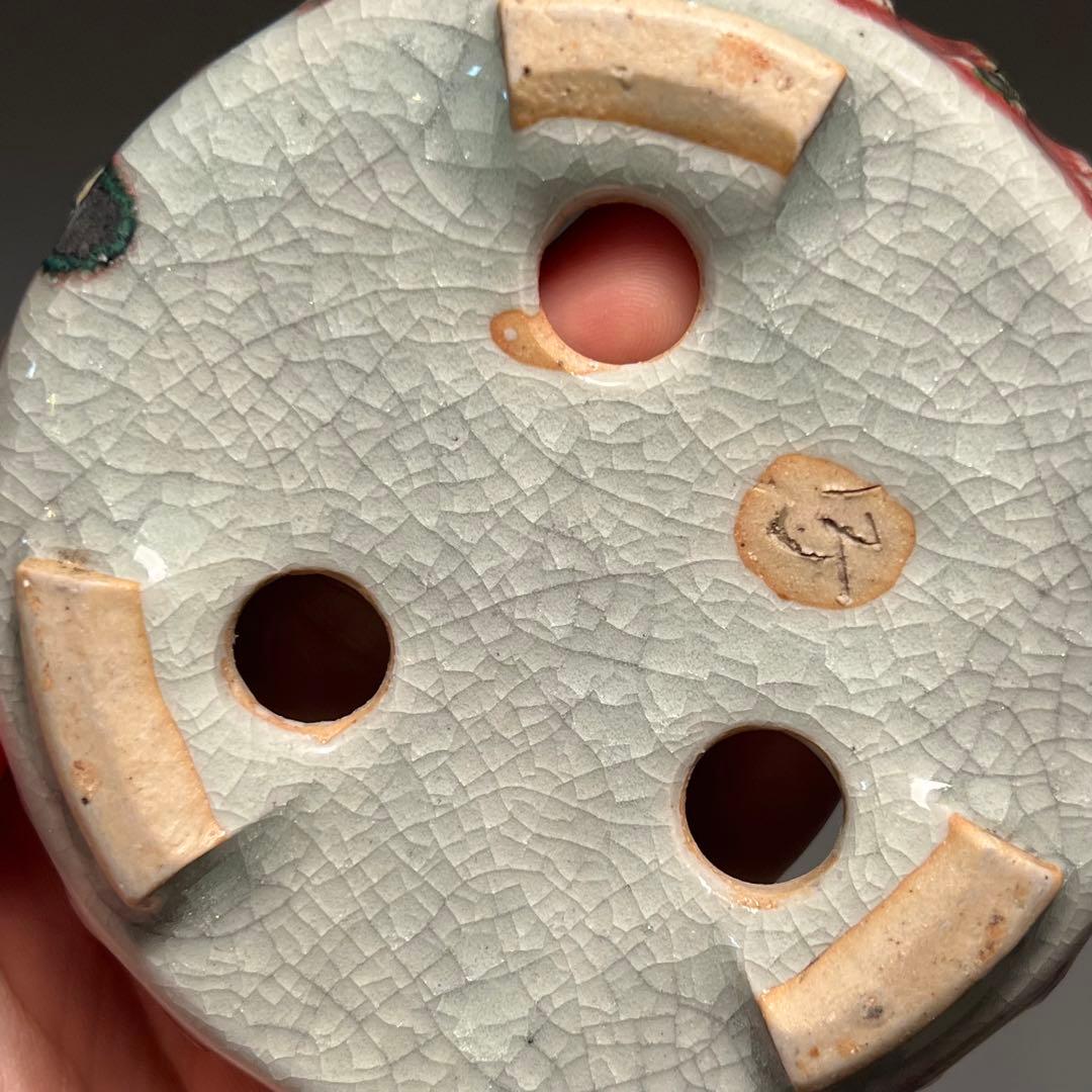 761.今岡町直 辰砂鼓釘丸鉢 盆栽鉢 植木鉢 10.6*3.2cm