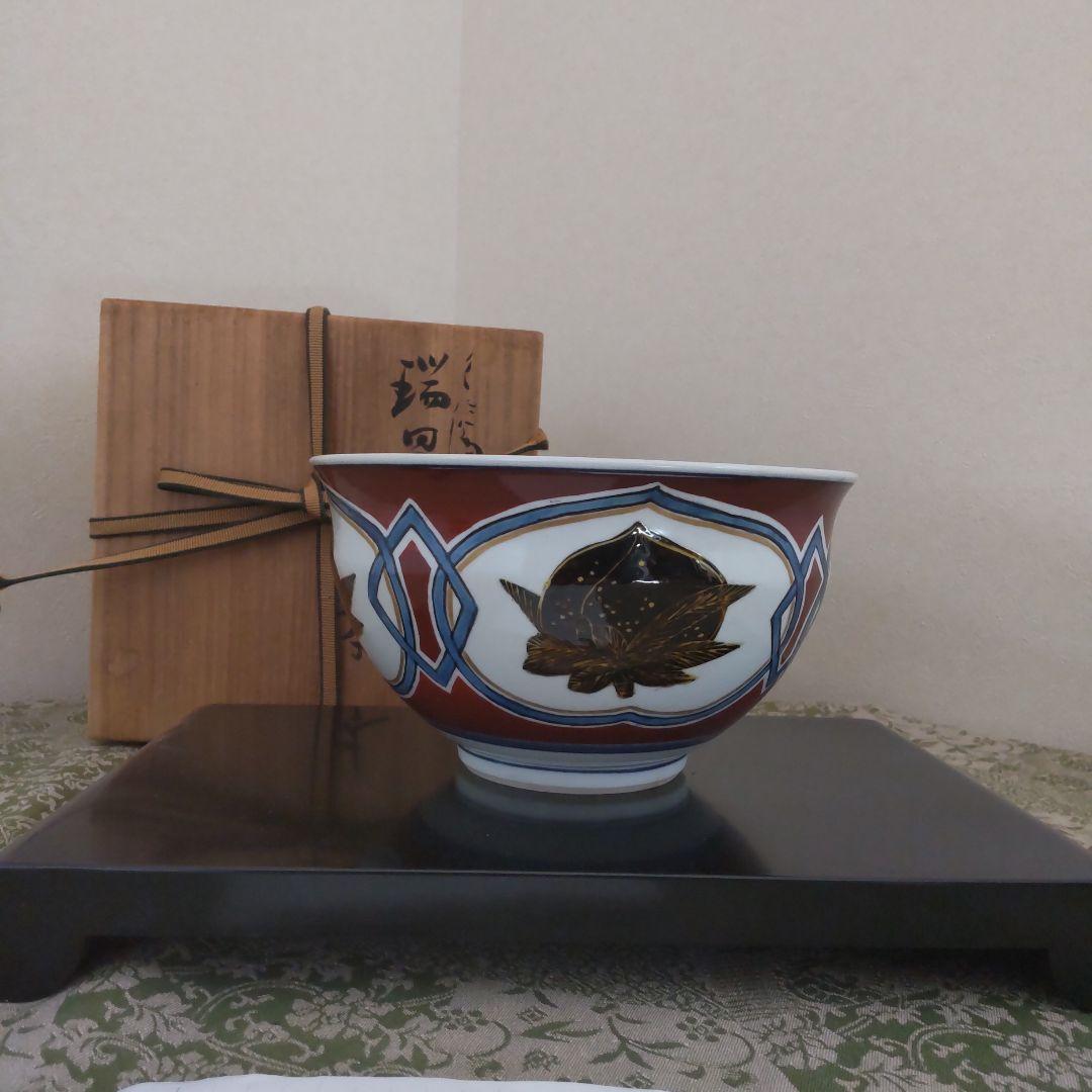 九谷焼　瑞果図　鉢　北出塔次郎作