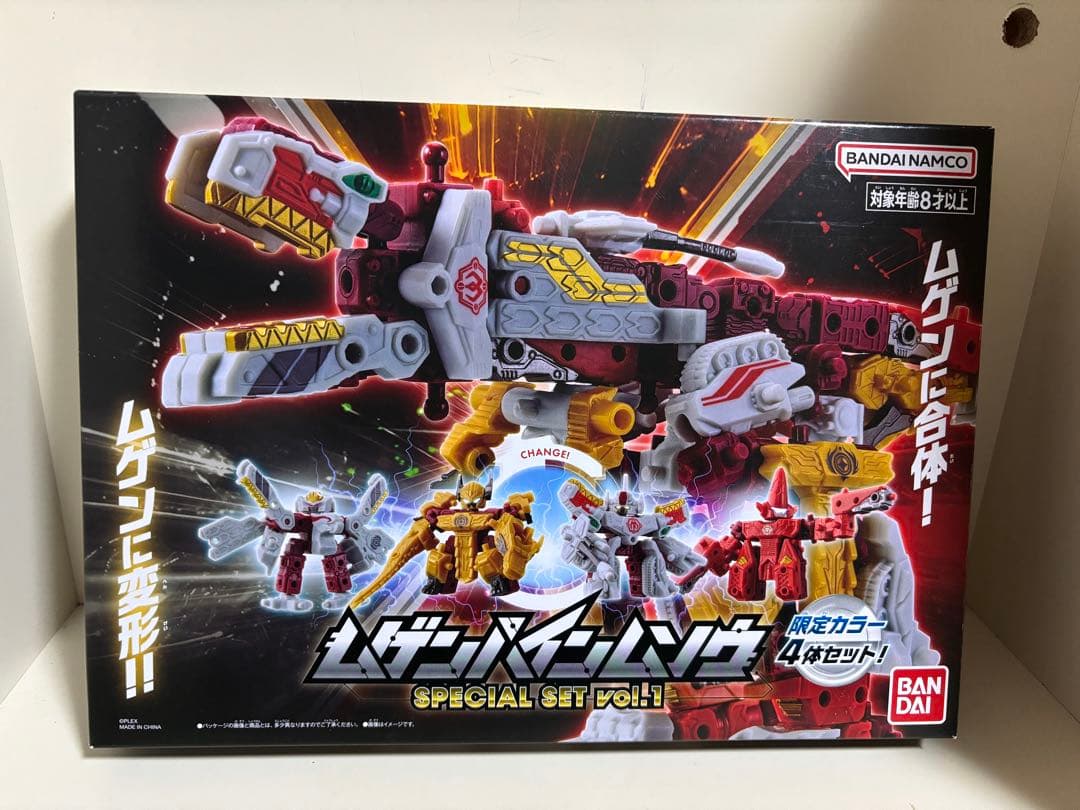 ムゲンバインムソウ　スペシャルセットと1弾1箱分　計13体