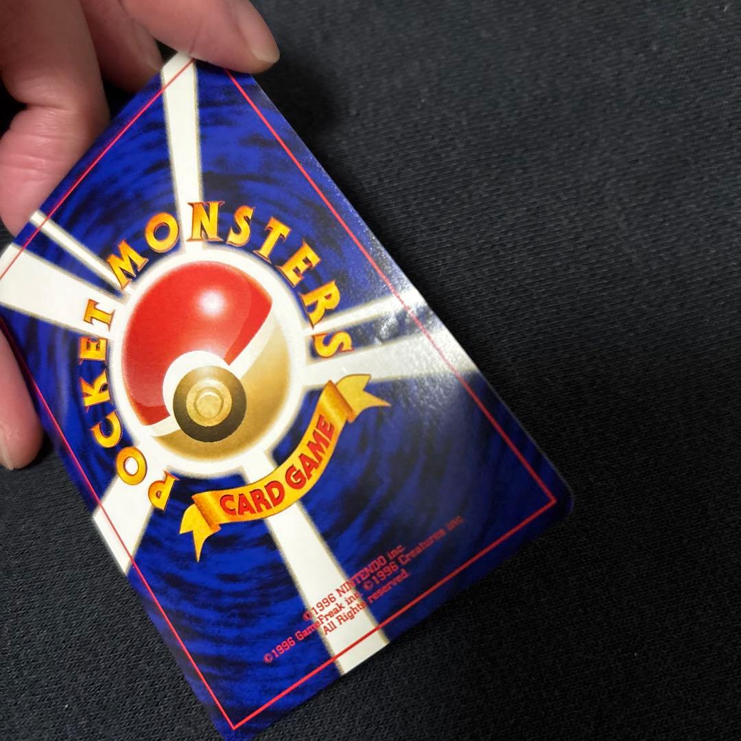 わるいライチュウ 旧裏