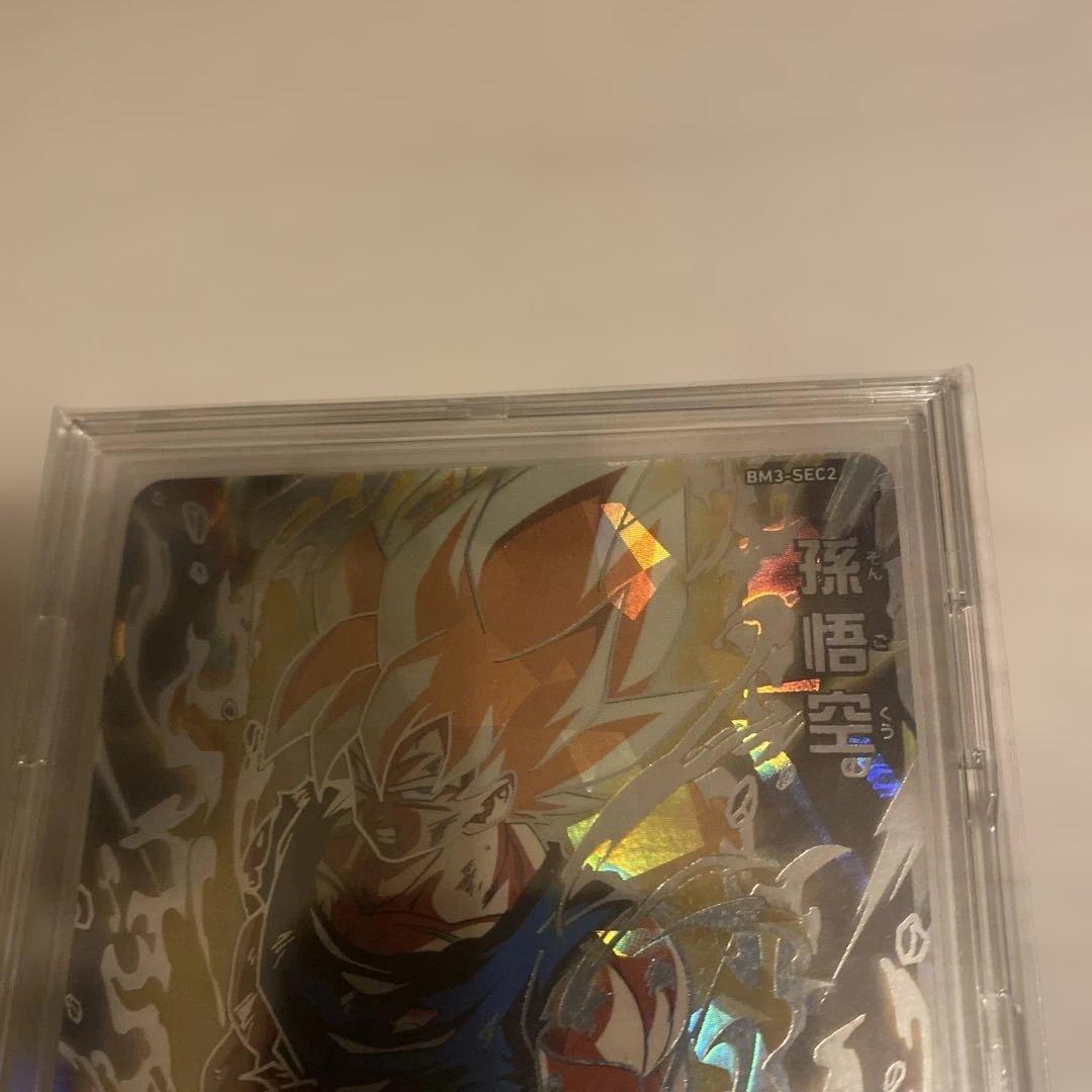 [美品]スーパードラゴンボールヒーローズ　BM3-SEC2孫悟空