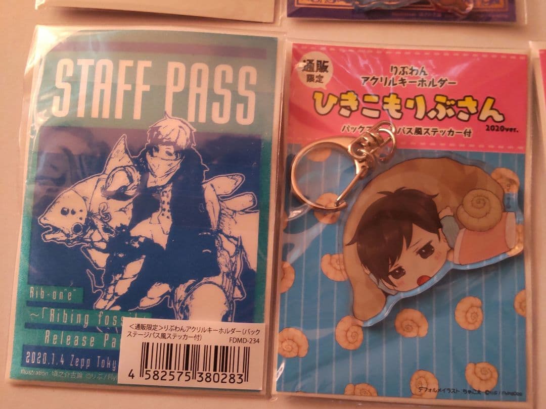 歌い手　りぶグッズ　⑤キーホルダー　46点
