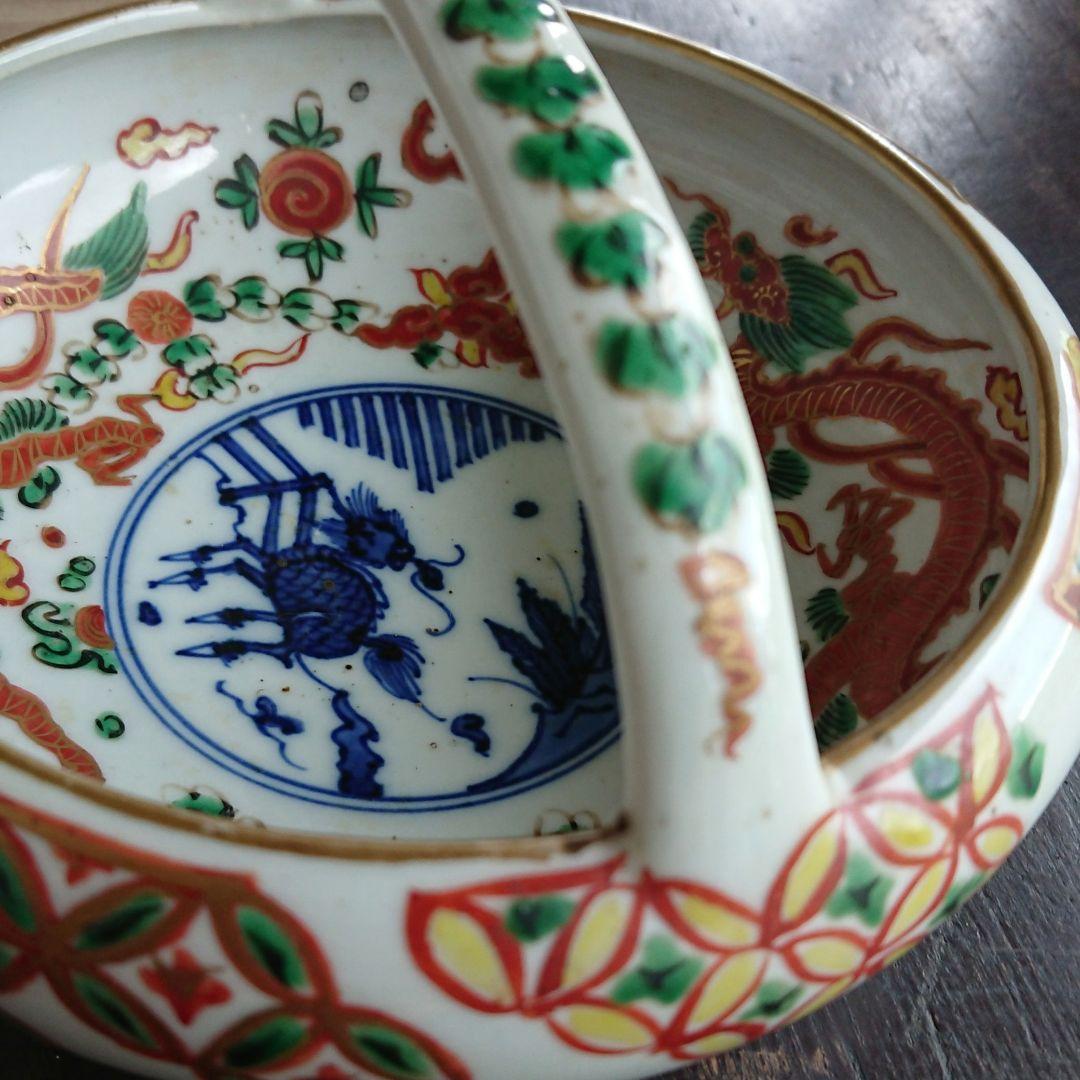 永楽善五郎 和全造 菓子鉢 手付き鉢 茶道具