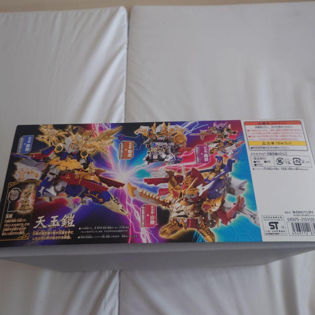 真翔烈帝龍装備ガンダム・天玉鎧蒼龍　真紅蓮装曹操ガンダム・天玉鎧炎鳳セット