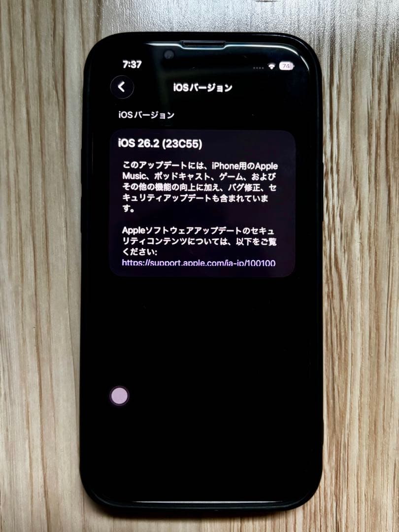美品 iPhone13 mini スターライト512GB SIMフリー 本体箱付