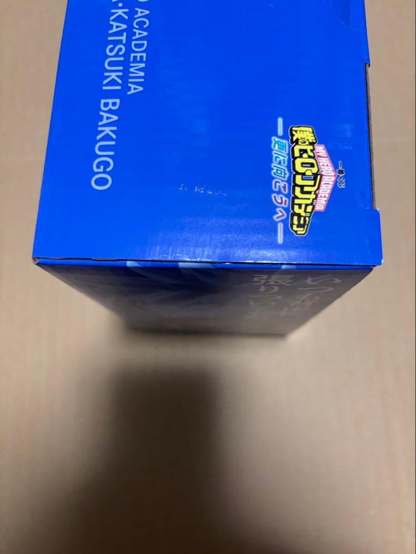 一番くじ ヒロアカC賞フィギュアとE賞フィギュアのまとめ売り　おまけ付き