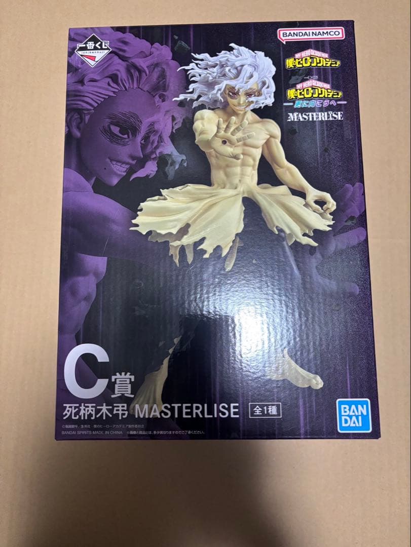 一番くじ ヒロアカC賞フィギュアとE賞フィギュアのまとめ売り　おまけ付き