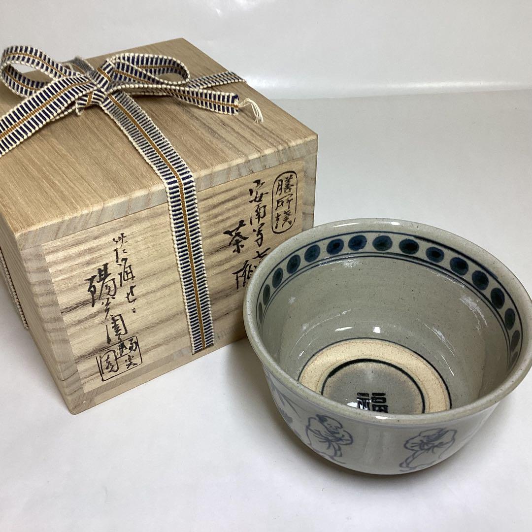 茶碗 安南写 七賢人の絵「円に福」膳所焼 陽炎園 木箱入 茶道具 古物品