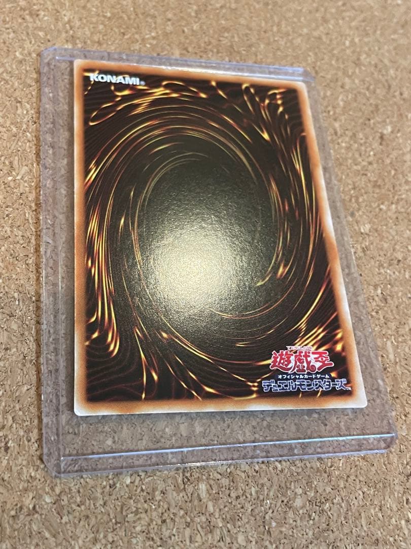 遊戯王 万物創世龍 20th 10000シークレットレア　アジア