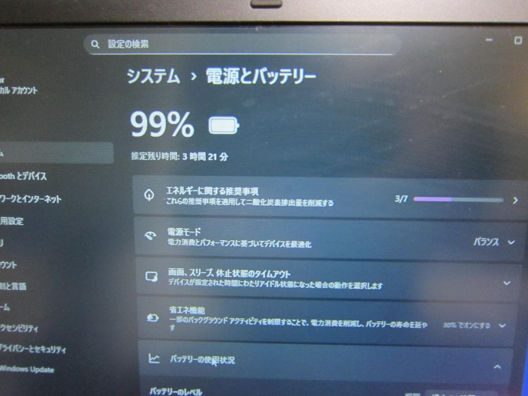 512GB 8G NEC VersaPro PC-VKT131Z65 ノート