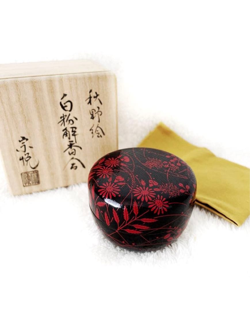 【茶道具】白粉解香合 秋野絵 中村宗悦 香合