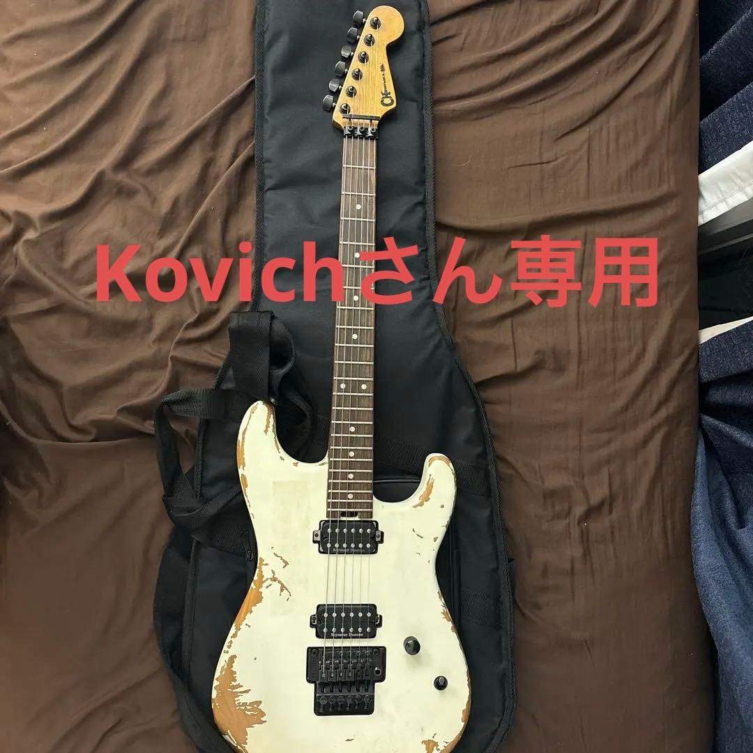 Kovichさん専用