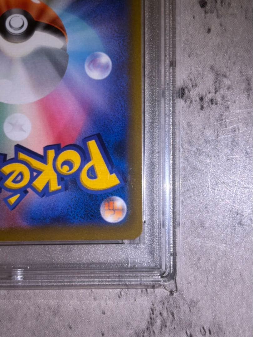 【PSA10】ミュウ VMAX HR SA