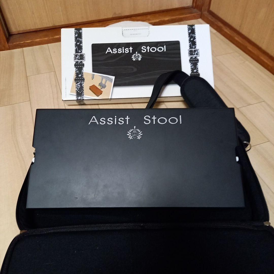 ピアノアシストペダルセット