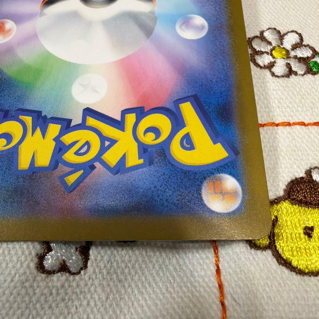 ③メガリザードン X ex SAR インフェルノX