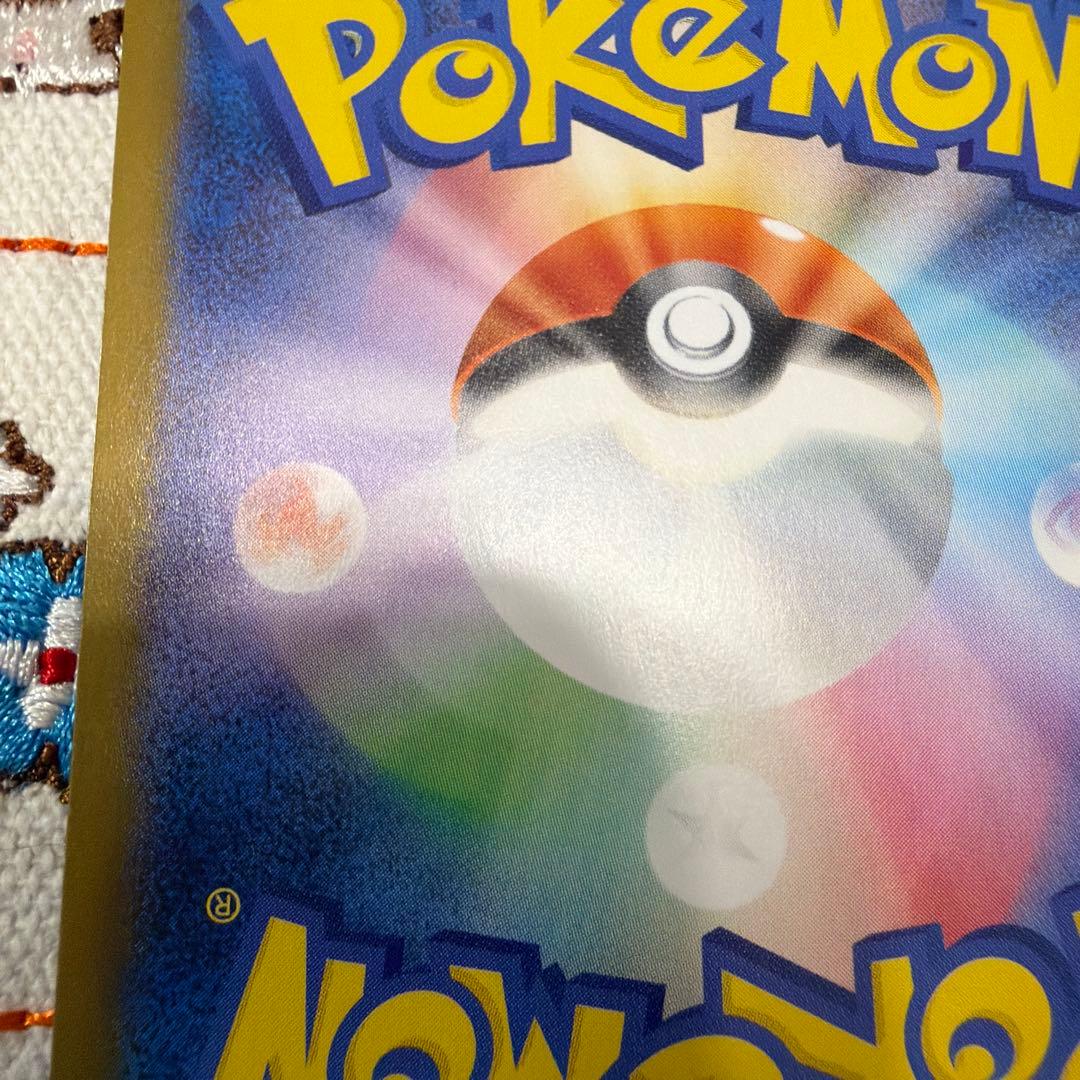 ③メガリザードン X ex SAR インフェルノX