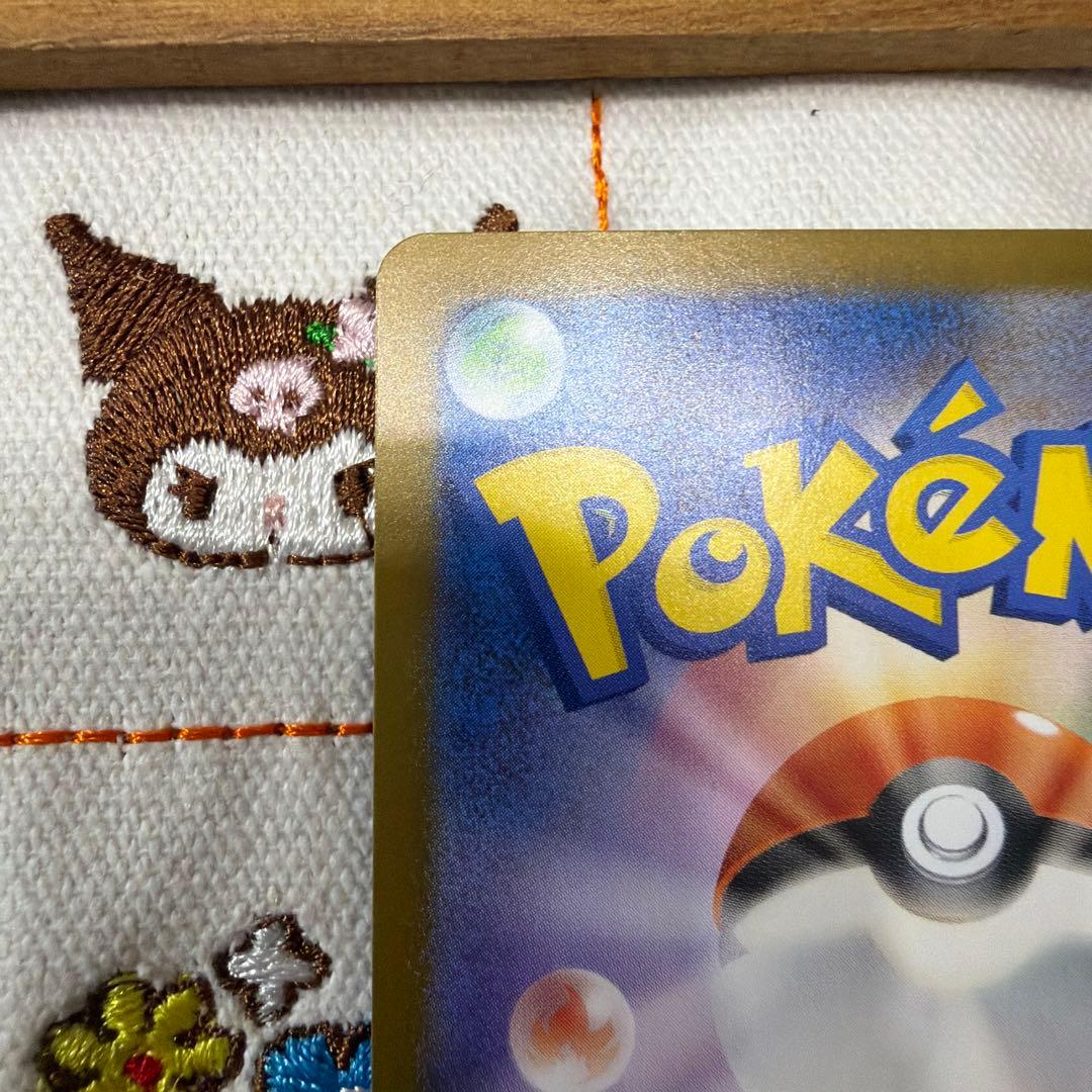 ③メガリザードン X ex SAR インフェルノX