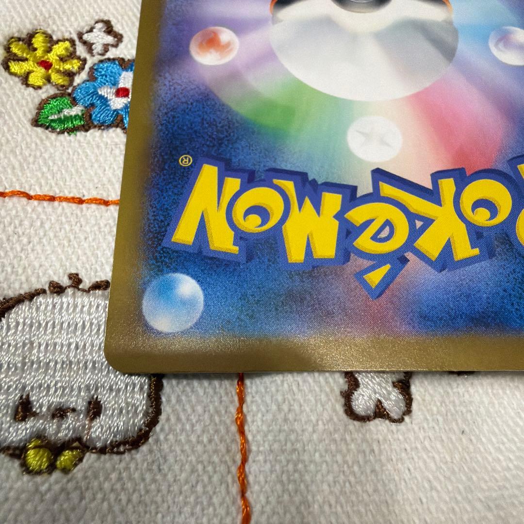 ③メガリザードン X ex SAR インフェルノX