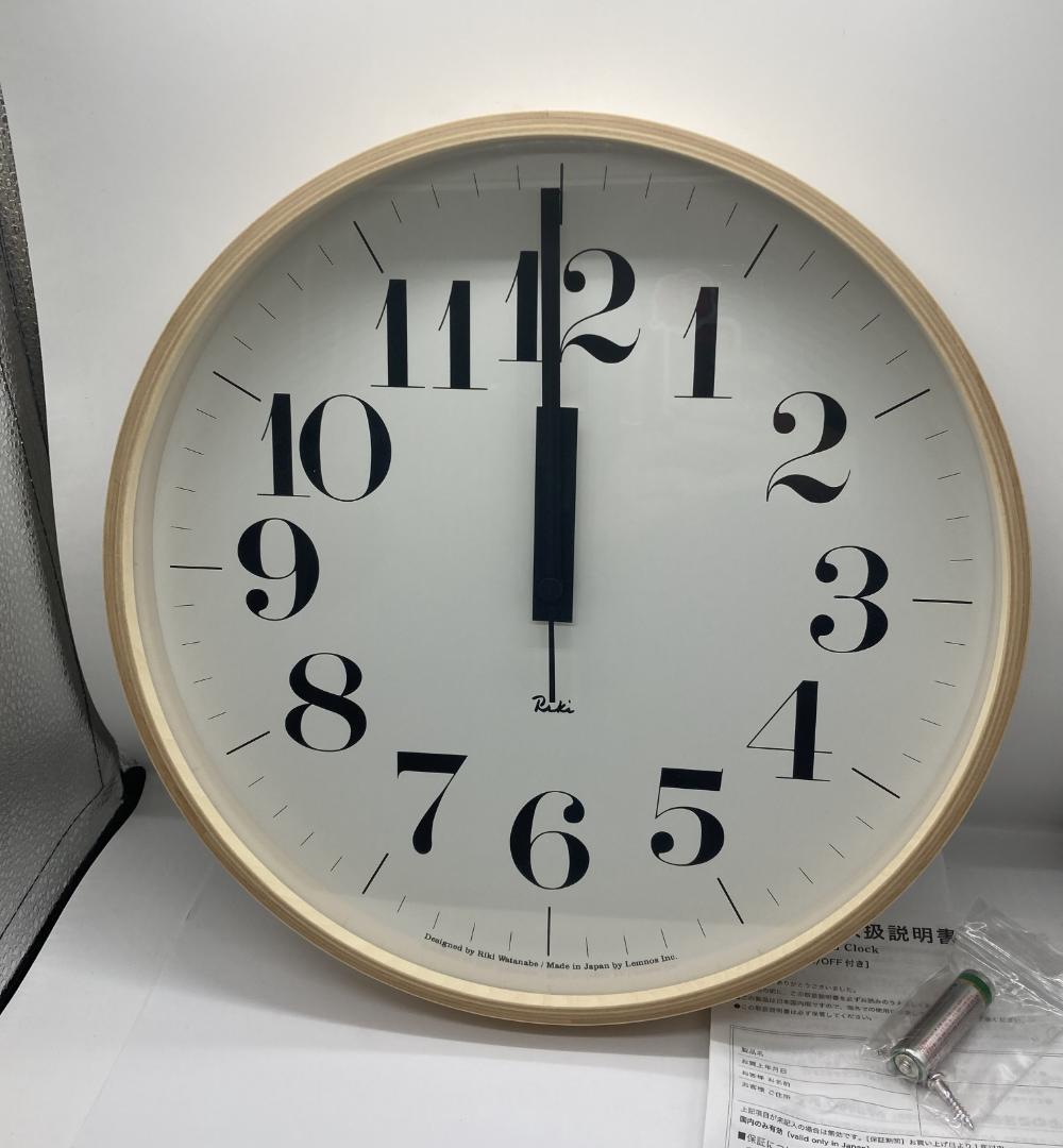 ▼LEMNOS 電波時計　RIKI 掛け時計　レムノス