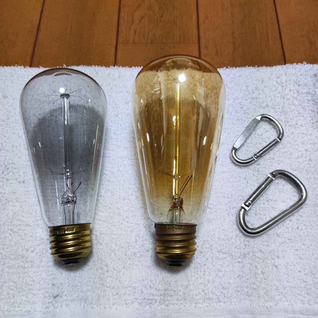 【アートワークスタジオ】フィッシャーマンズランプ 【S】２灯セット　部分欠品有り