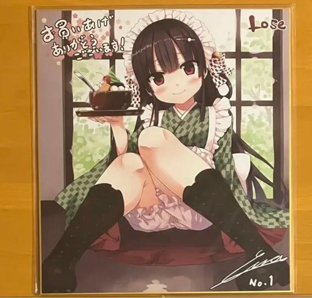 色紙 まとめ まいてつ ものべの Lose 宅急便コンパクト発送