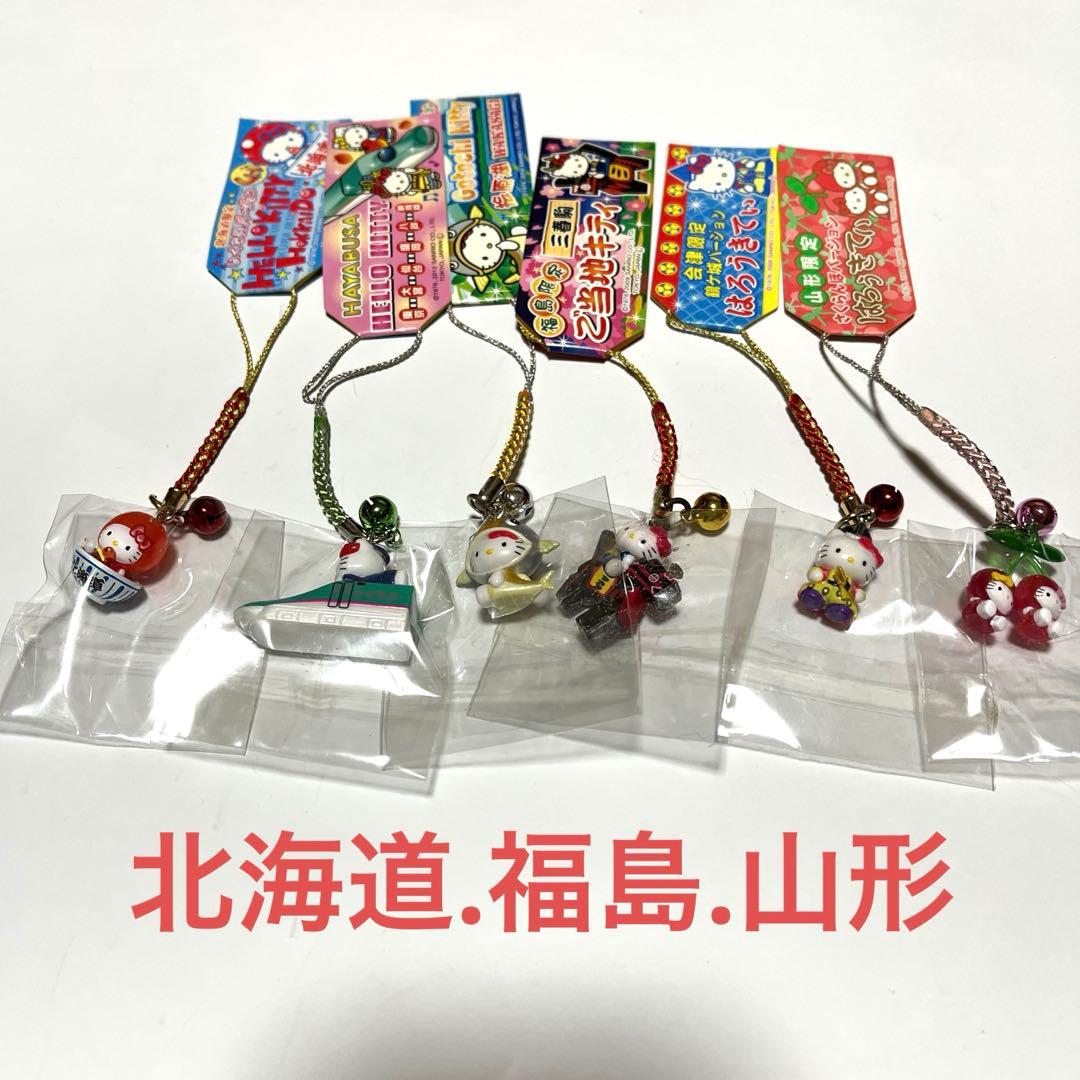 ご当地キティ根付ストラップ84個まとめ売り