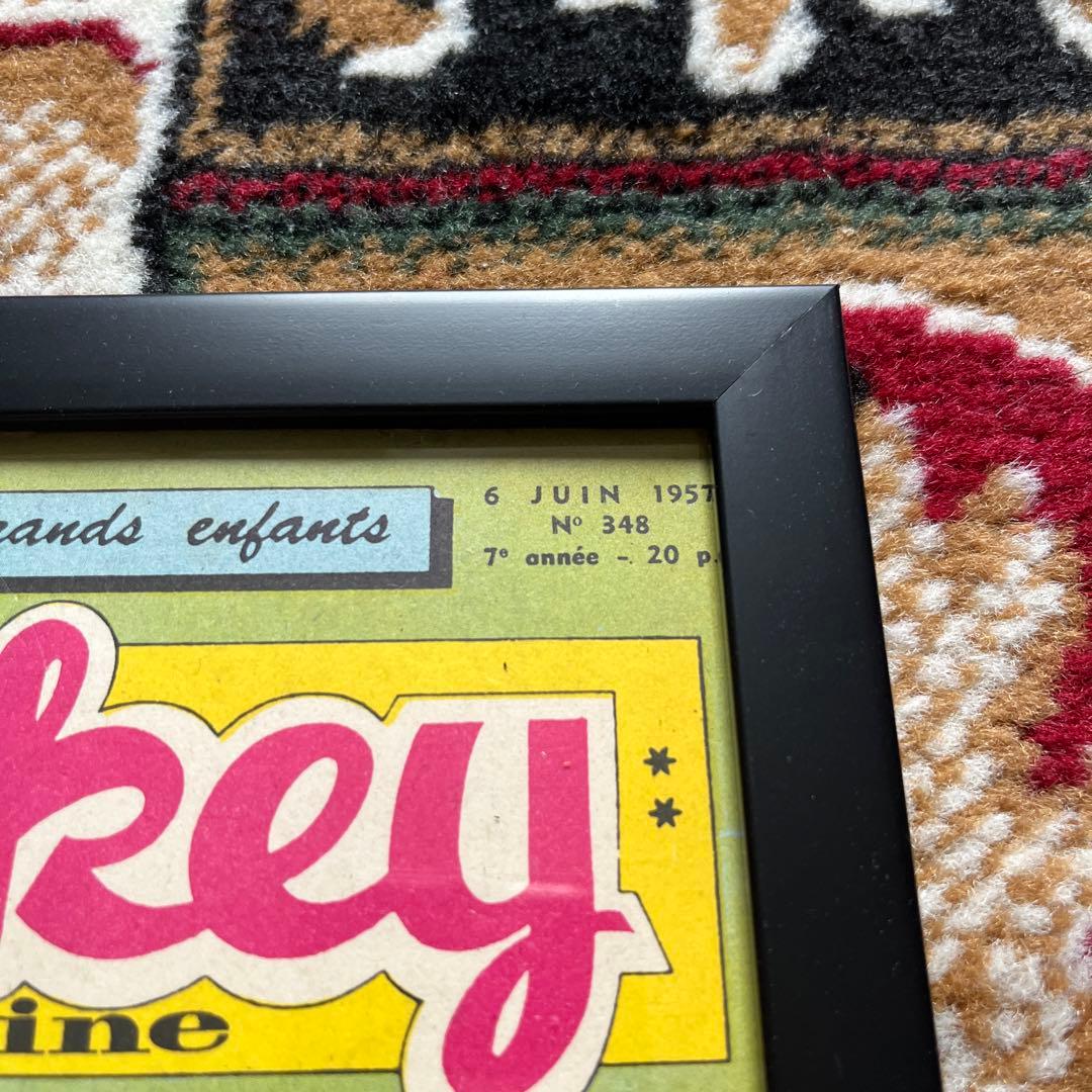 Mickey magazine ミッキーマガジン