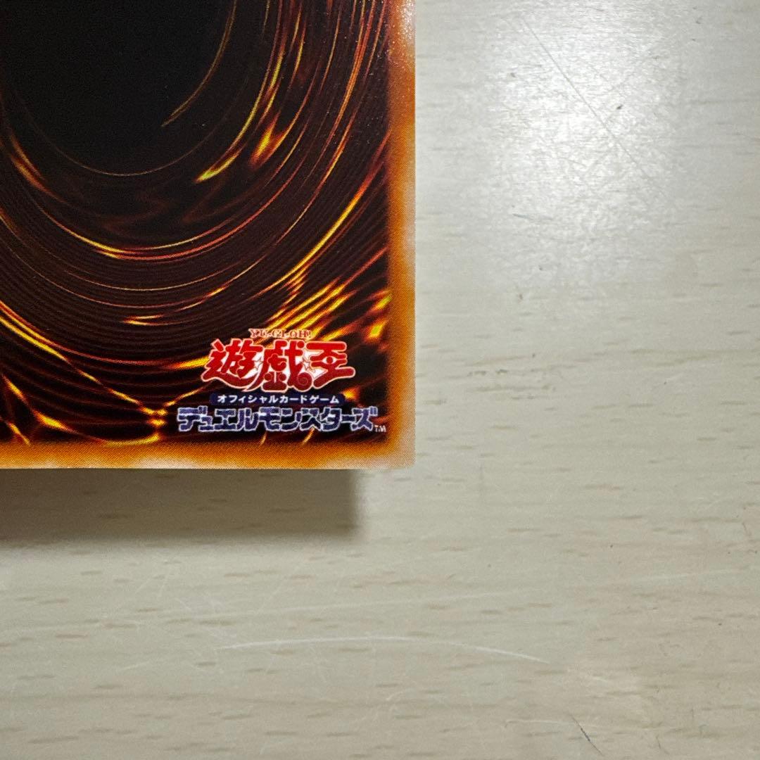 ブラックマジシャンガール 【G3-11】 字レア