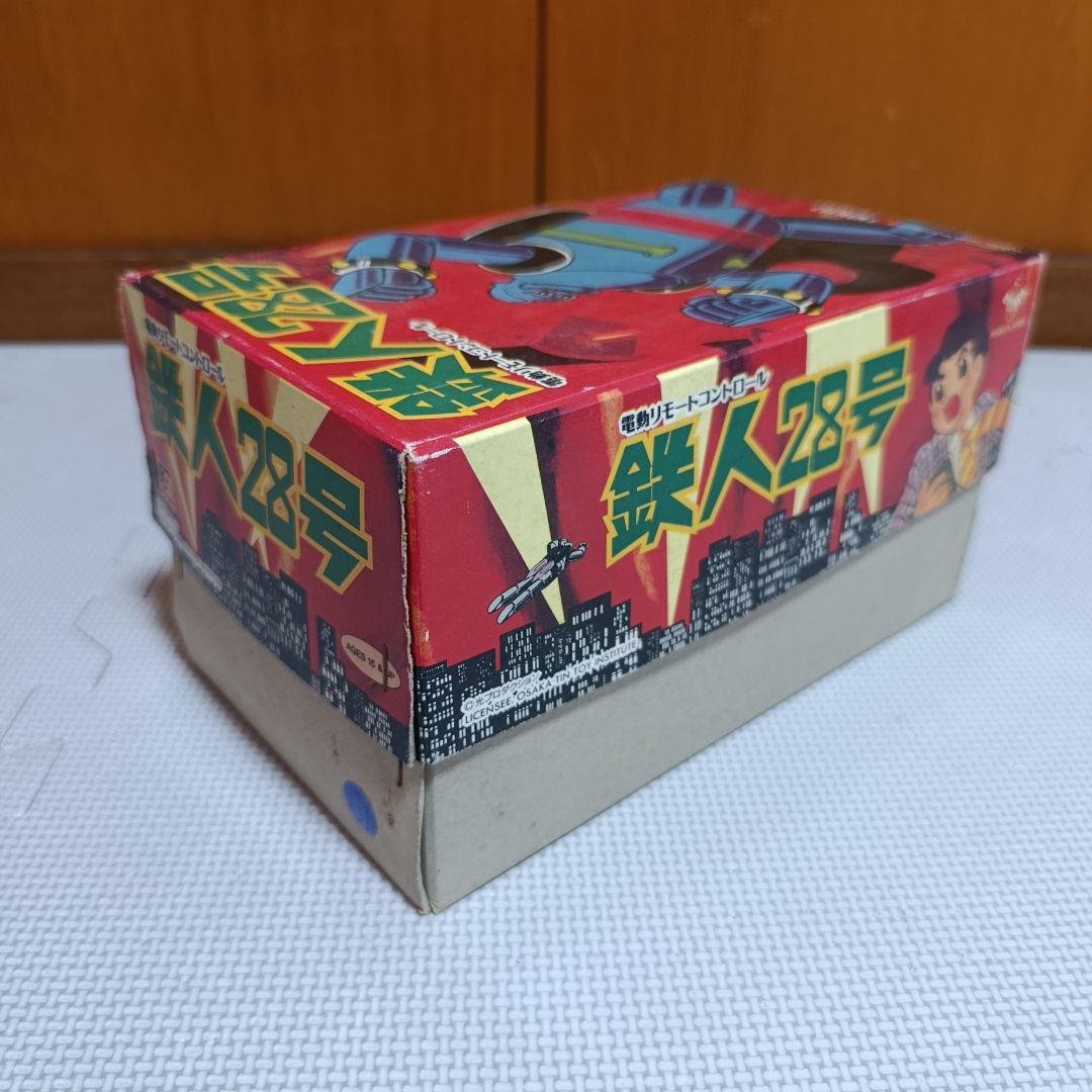 鉄人28号 電動リモートコントロール ブリキ 箱付き