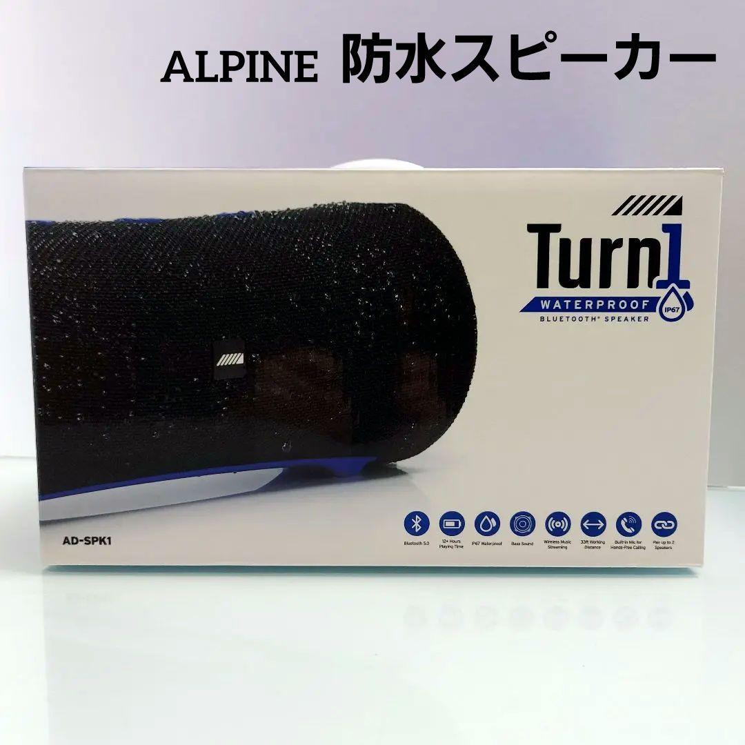 ALPINE 防水 防塵 Bluetooth スピーカー