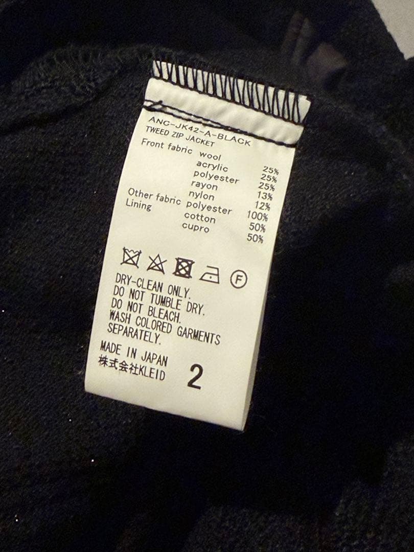 ANCELLM 24AW TWEED ZIP JACKET サイズ2
