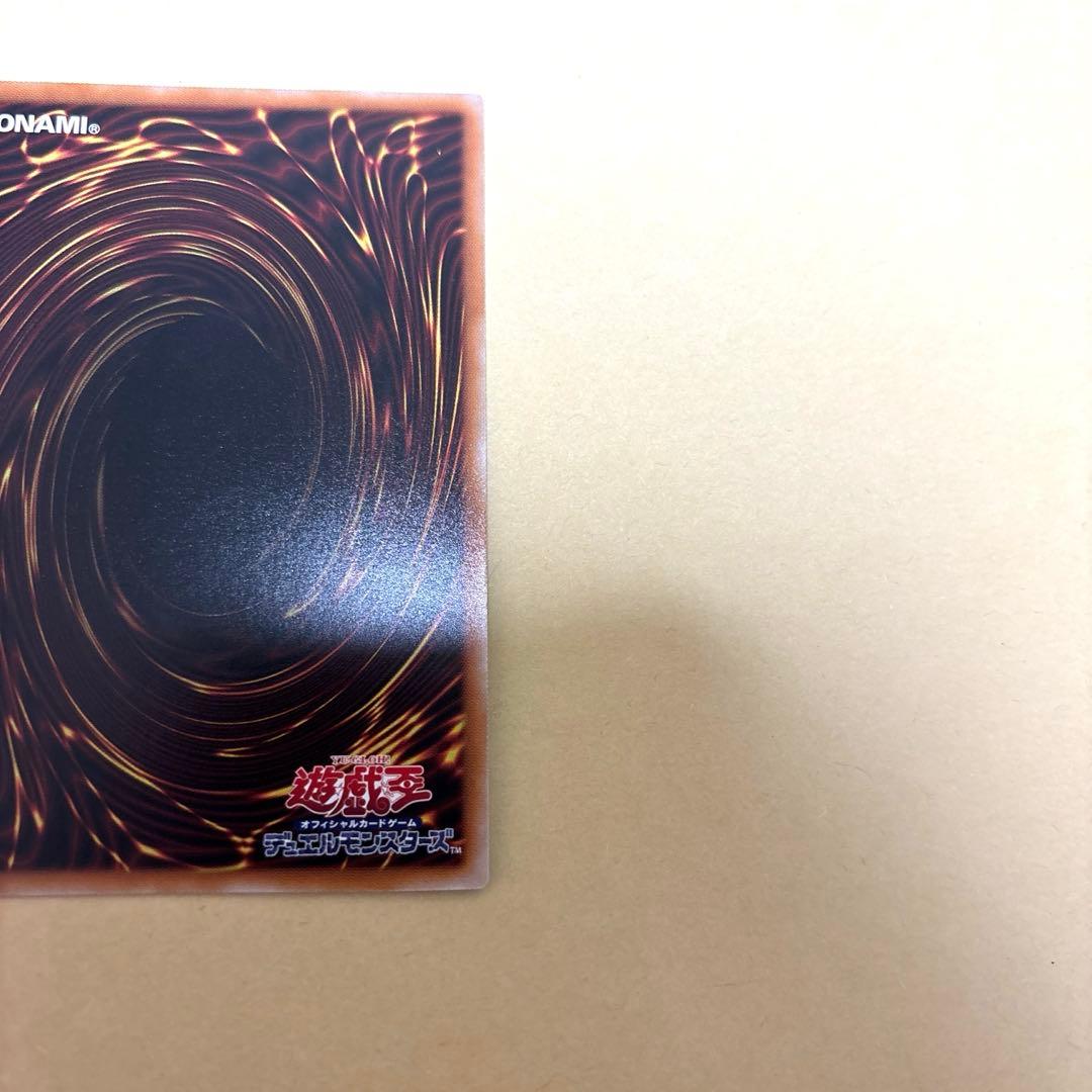 増殖するG キラーカードスタンプエディションプリシク