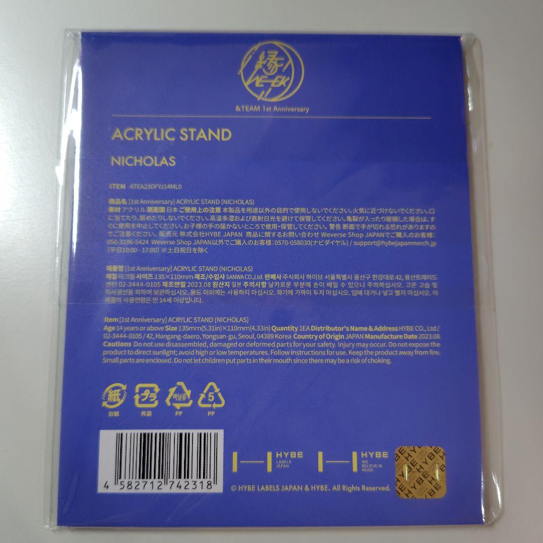 【未開封】&TEAM NICHOLAS アクリルスタンド セット