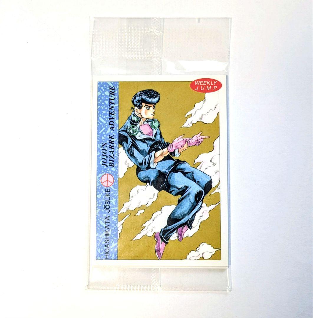 未開封　ジョジョの奇妙な冒険　第４部　週刊少年ジャンプ　応募者全員プレゼント