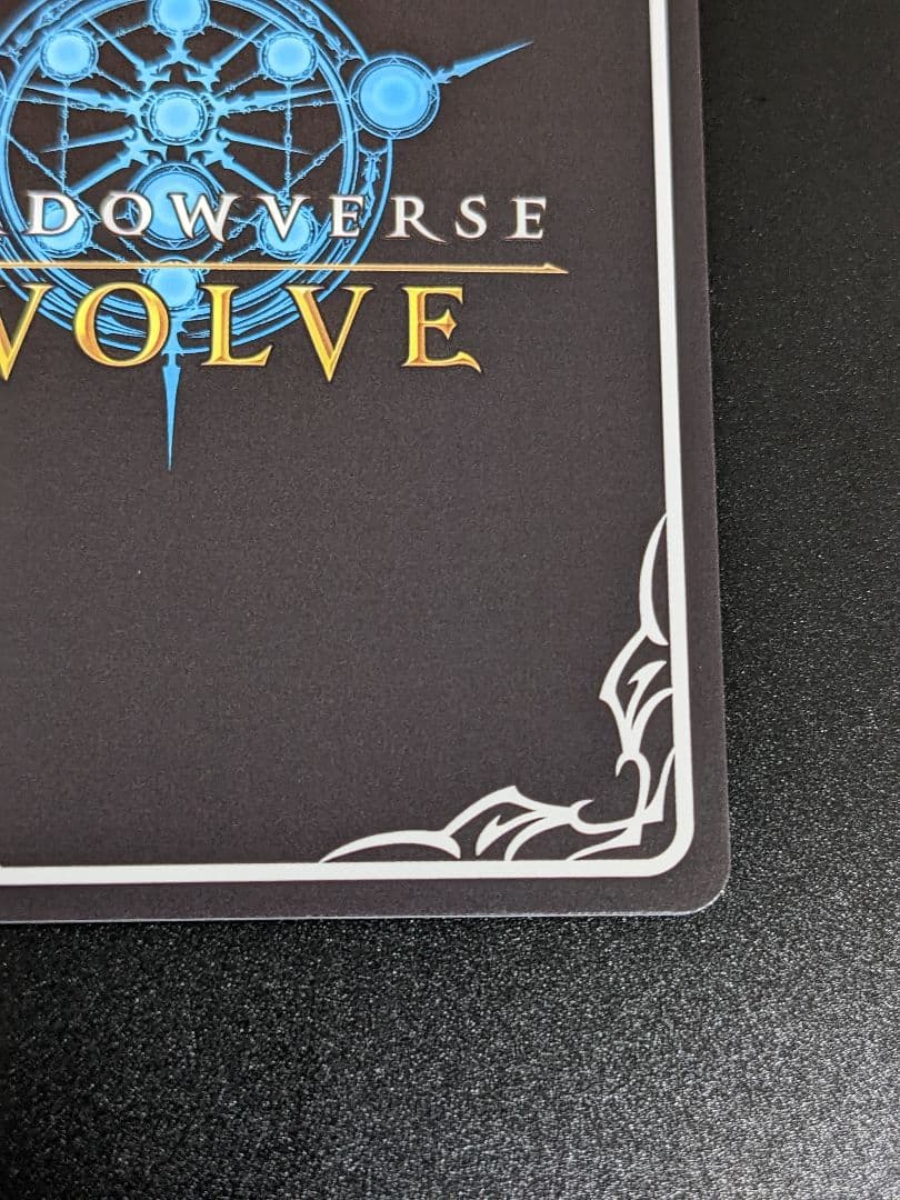 『アグネスタキオン』サイン入り SP ウマ娘 シャドバ