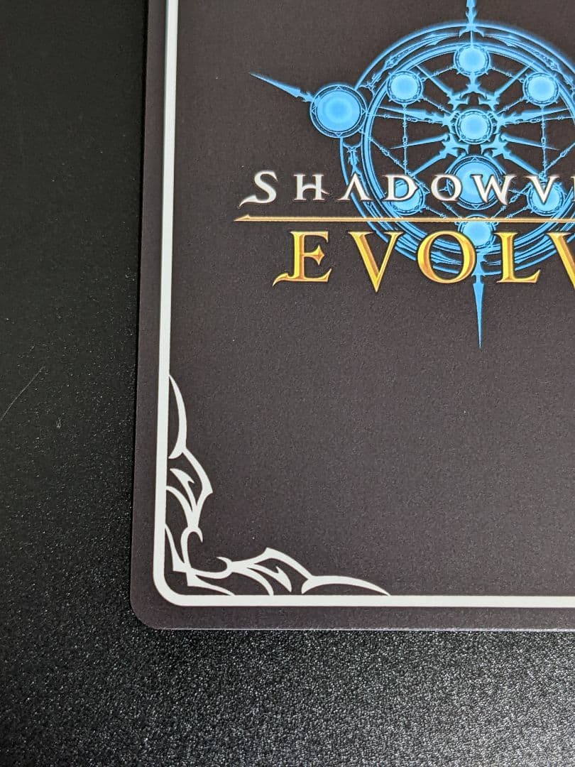 『アグネスタキオン』サイン入り SP ウマ娘 シャドバ