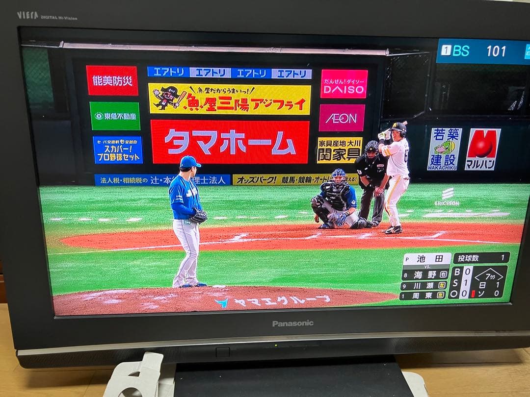PanasonicVIERA TH-32LX80 テレビリモコン付　※ケーブル無