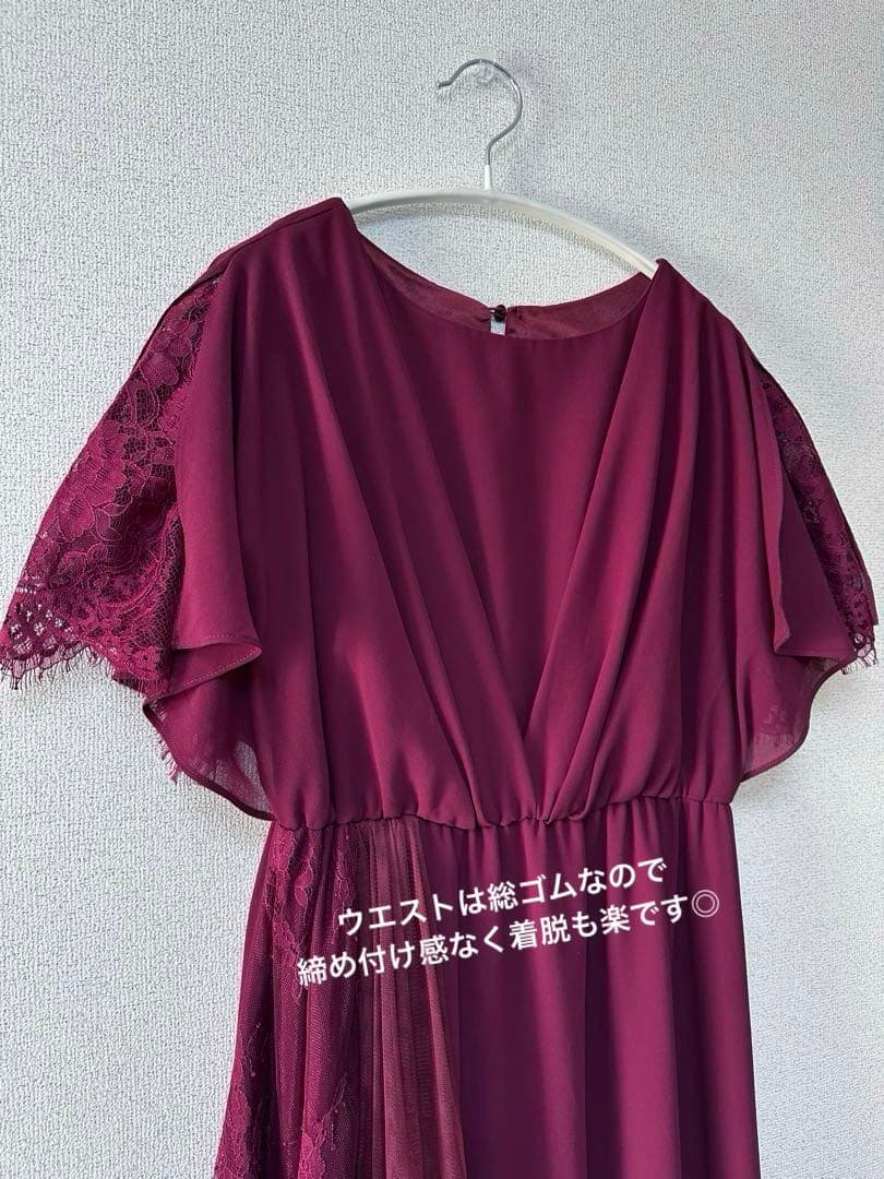 【アサクラ】ワインレッド レース切替 L お呼ばれドレス