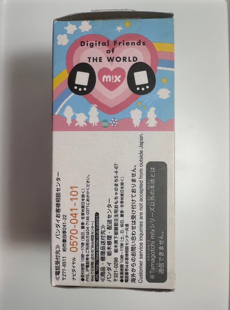 たまごっち　たまごっちみくす　スペイシー　ブルー　箱あり