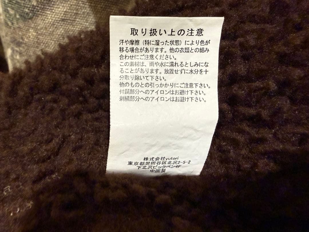 ⭐️りょう⭐️美品　9090 King Logo Slub Denim