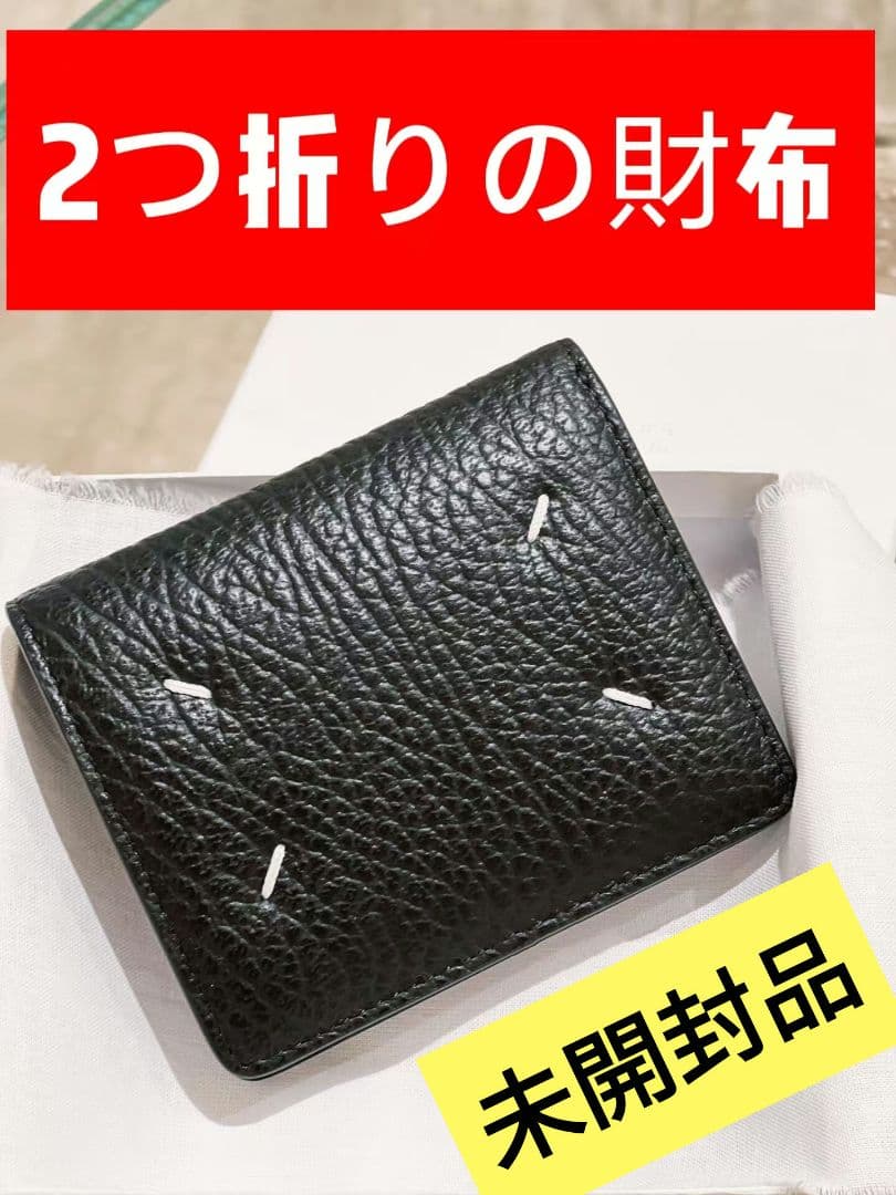 大人気商品 マルジェラ 二つ折り財布 グレインレザー 男女兼用