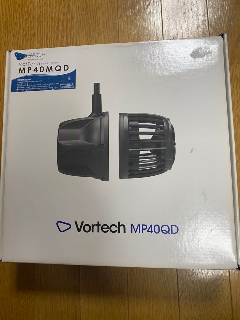 エコテックマリン Vortech MP40 MQD ウェーブポンプ 水流ポンプ