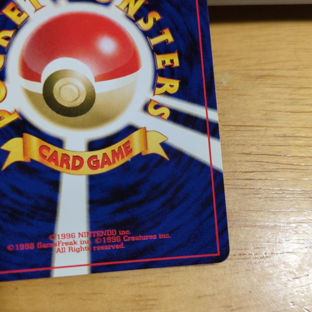 ポケモンカード 旧裏 ルギア LV.55 GB プロモ 渦巻