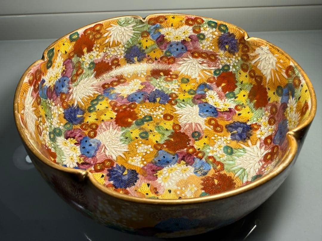 九谷焼 章山窯 西田章山 金花詰 菓子鉢 金彩 飾り鉢