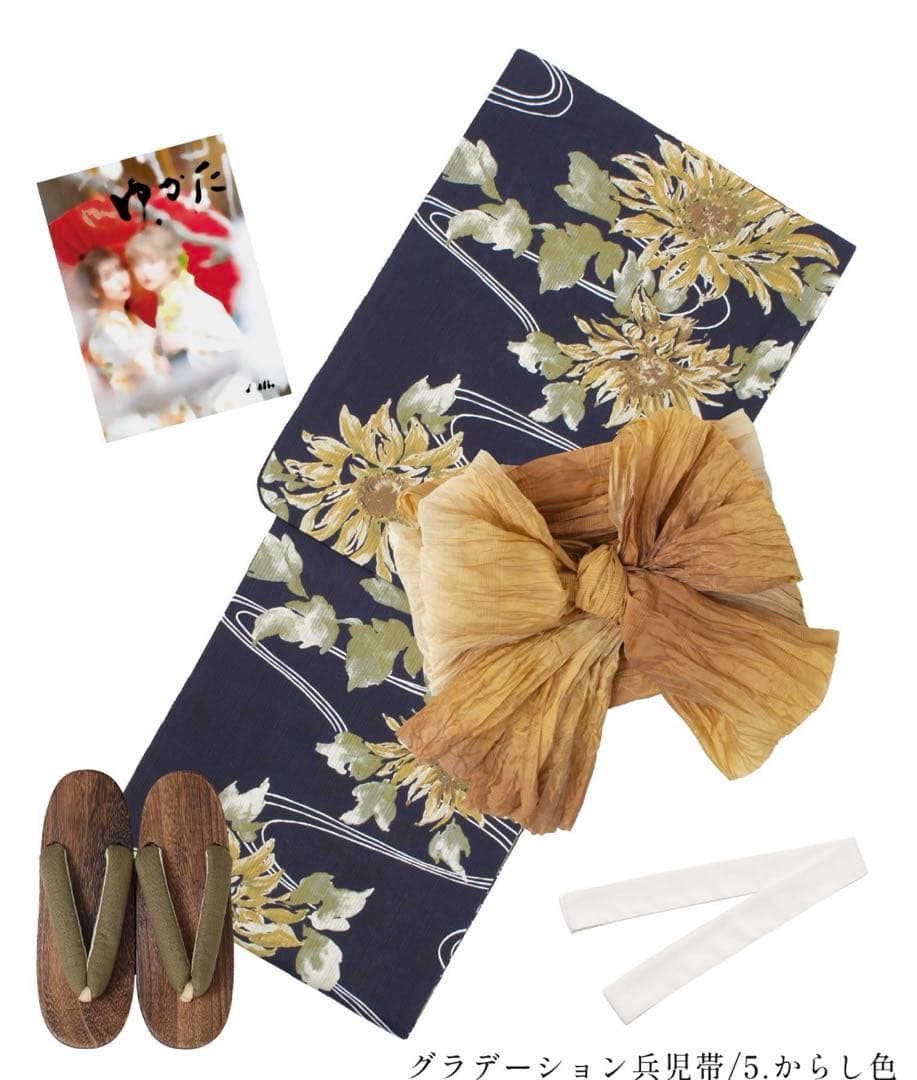 ネイビー花柄浴衣・帯セット