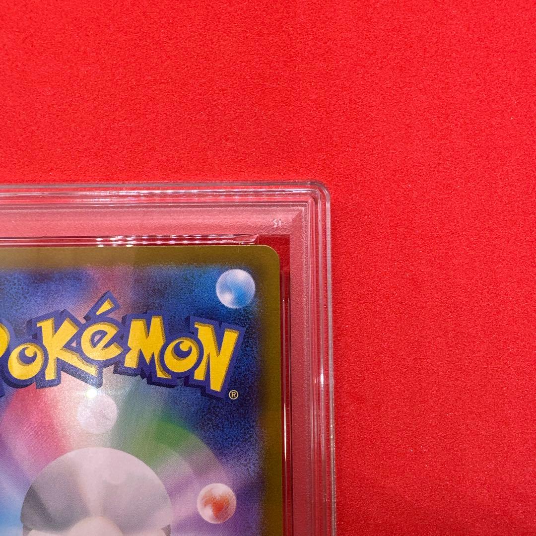 [PSA10] ピカチュウ AR SV2a ポケモンカード151 173/165