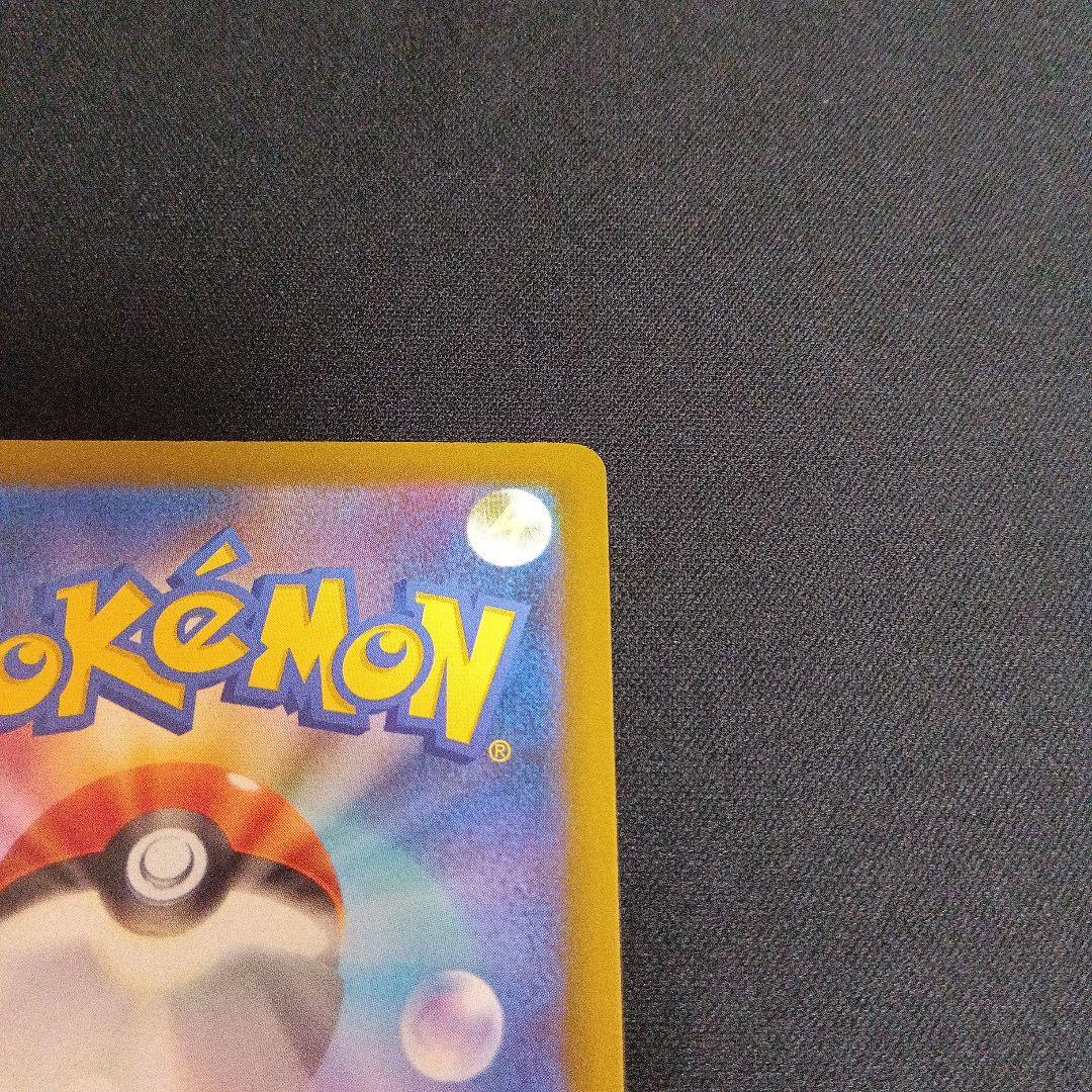 ポケモンカード　ぬMEGAドリームex メガゲンガーexSAR